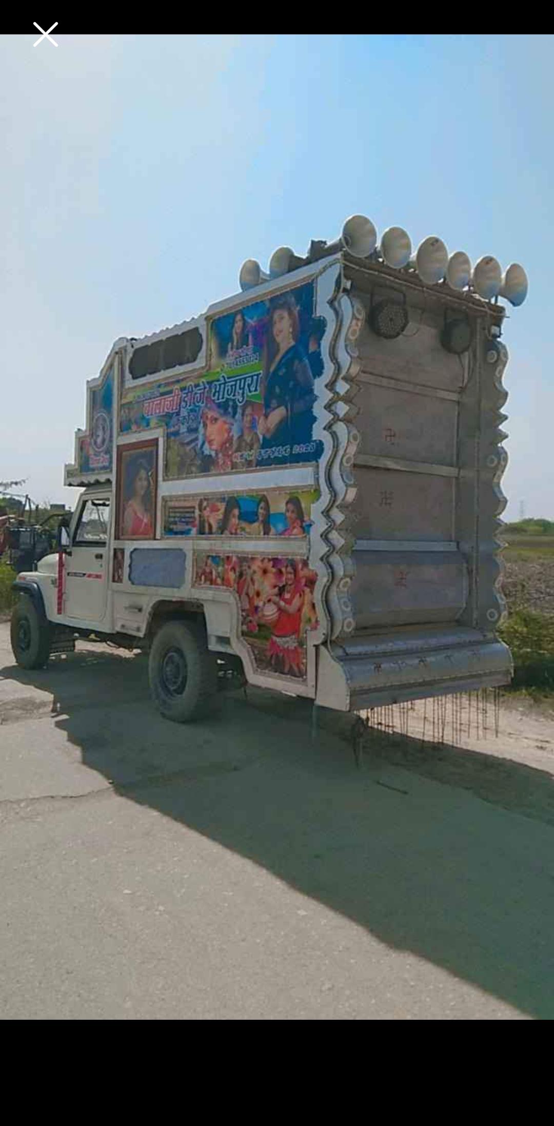 Amar