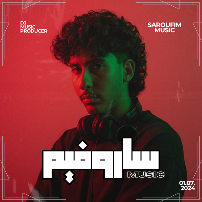 SAROUFIM