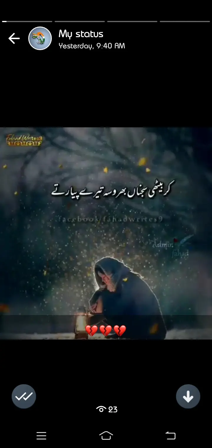 Deshraj