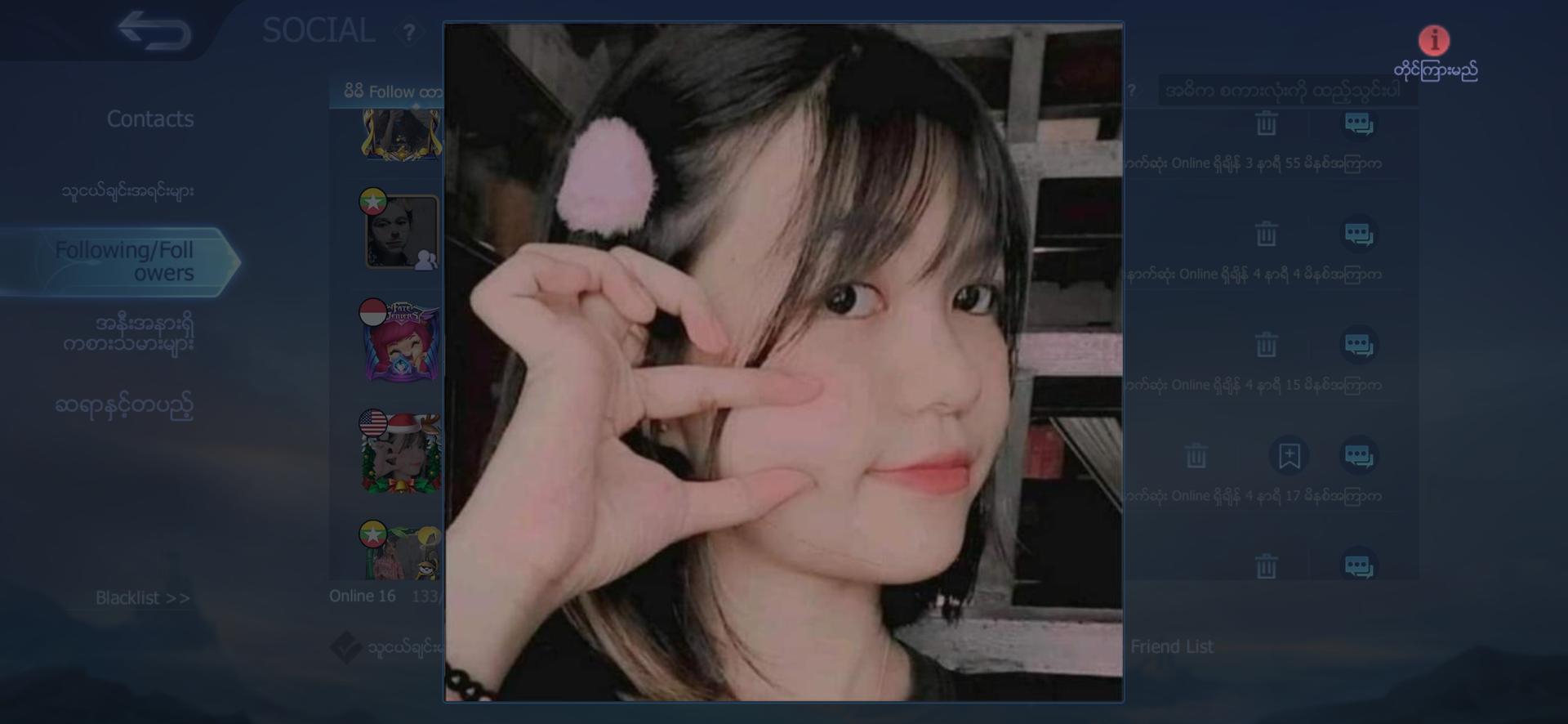 Dj Ko Aung